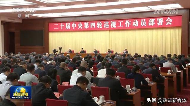 李希动员部署<strong></p>
<p>vrc客户端软件下载</strong>，透露中央巡视新任务