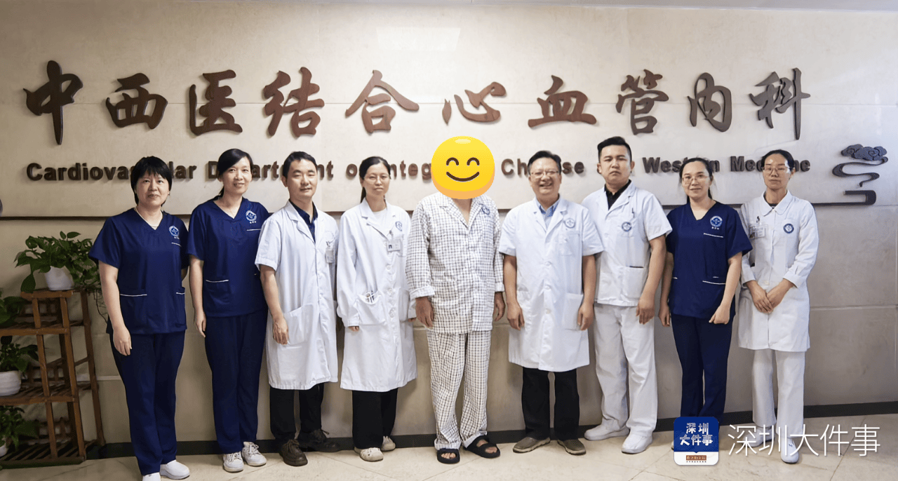 深圳一男子徒步穿越东西涌时突发心梗<strong></p>
<p>eth币多少一个</strong>!直升机出动救人