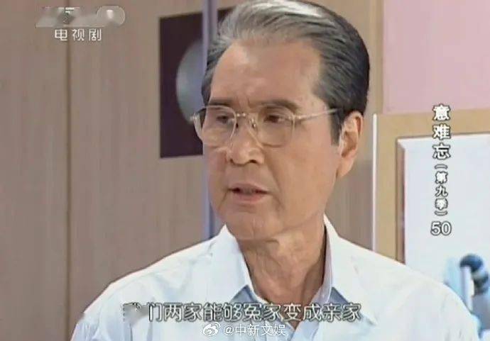 资深男演员去世<strong></p>
<p>eth币多少一个</strong>!曾出演很多熟悉的“爸爸”……网友: 一生难忘!