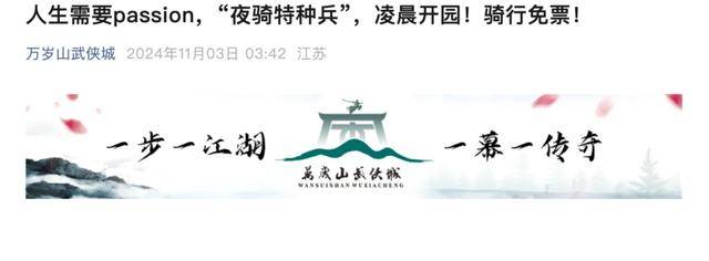 郑州大学生“夜袭”开封 网友:“青春”在这一刻具象化