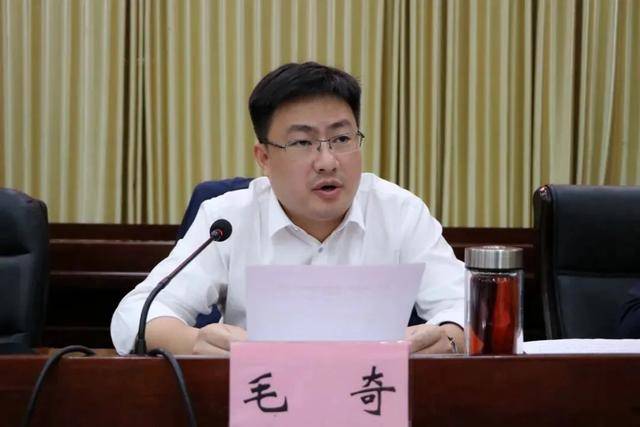 江西万年县委原书记毛奇<strong></p>
<p>债券回购交易案例</strong>,被“双开”