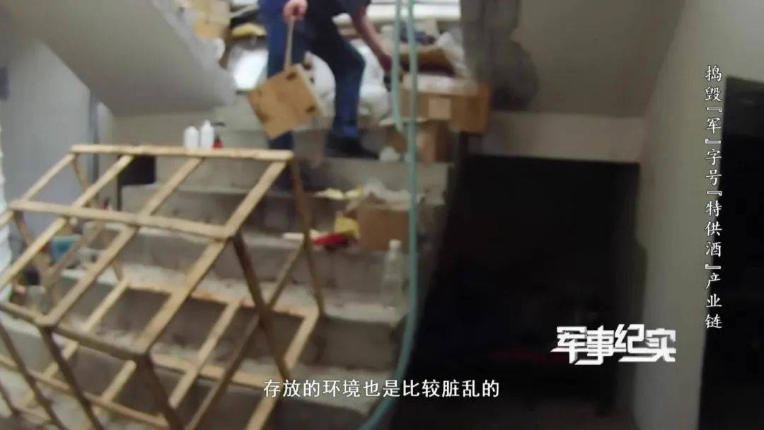 山村隐蔽处发现“特供茅台”？成本仅3元<strong></p>
<p>债券回购交易案例</strong>！