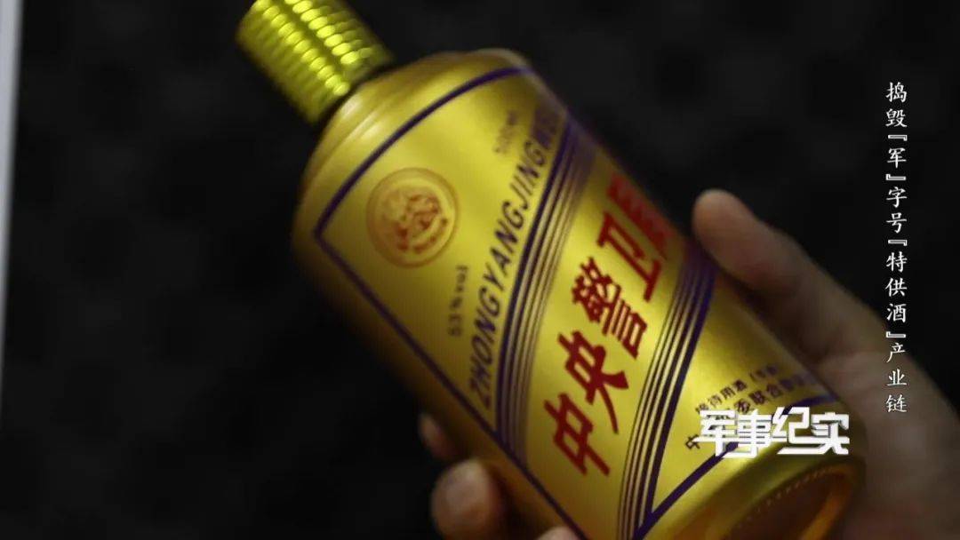 山村隐蔽处发现“特供茅台”？成本仅3元<strong></p>
<p>债券回购交易案例</strong>！