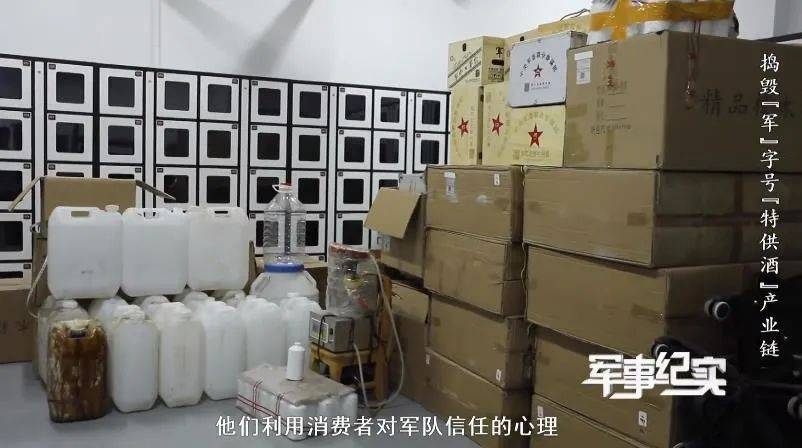 山村隐蔽处发现“特供茅台”？成本仅3元<strong></p>
<p>债券回购交易案例</strong>！