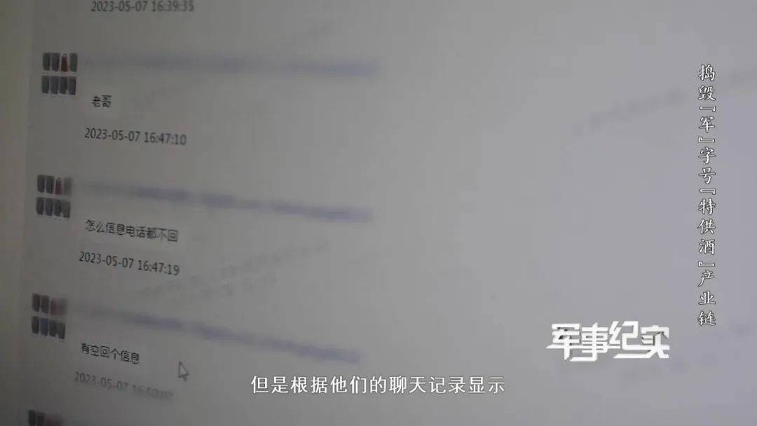 山村隐蔽处发现“特供茅台”？成本仅3元<strong></p>
<p>债券回购交易案例</strong>！