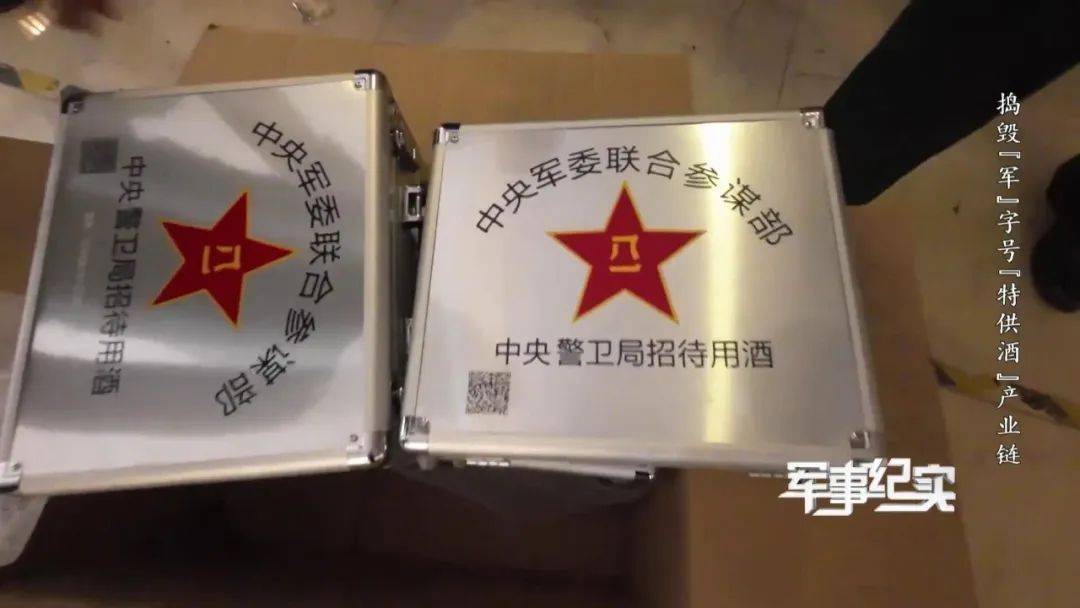 山村隐蔽处发现“特供茅台”？成本仅3元<strong></p>
<p>债券回购交易案例</strong>！