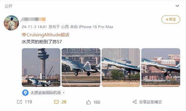 苏-57已在机场转场<strong></p>
<p>债券回购交易案例</strong>,将与歼-35“同台竞技”,中俄卖家秀准备就绪