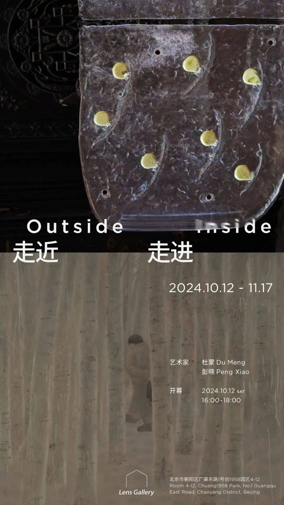 《焚城》上映<strong></p>
<p>债券回购交易案例</strong>，围观24小时倒计时下的众生百态丨Weekly