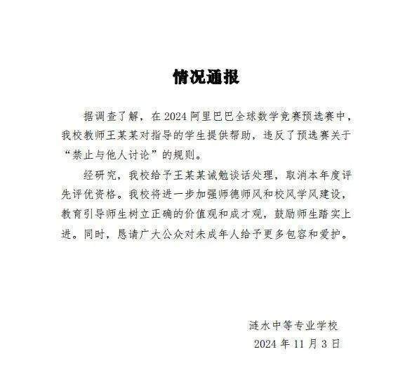 达摩院愚弄了所有人<strong></p>
<p>债券回购交易案例</strong>，包括姜萍