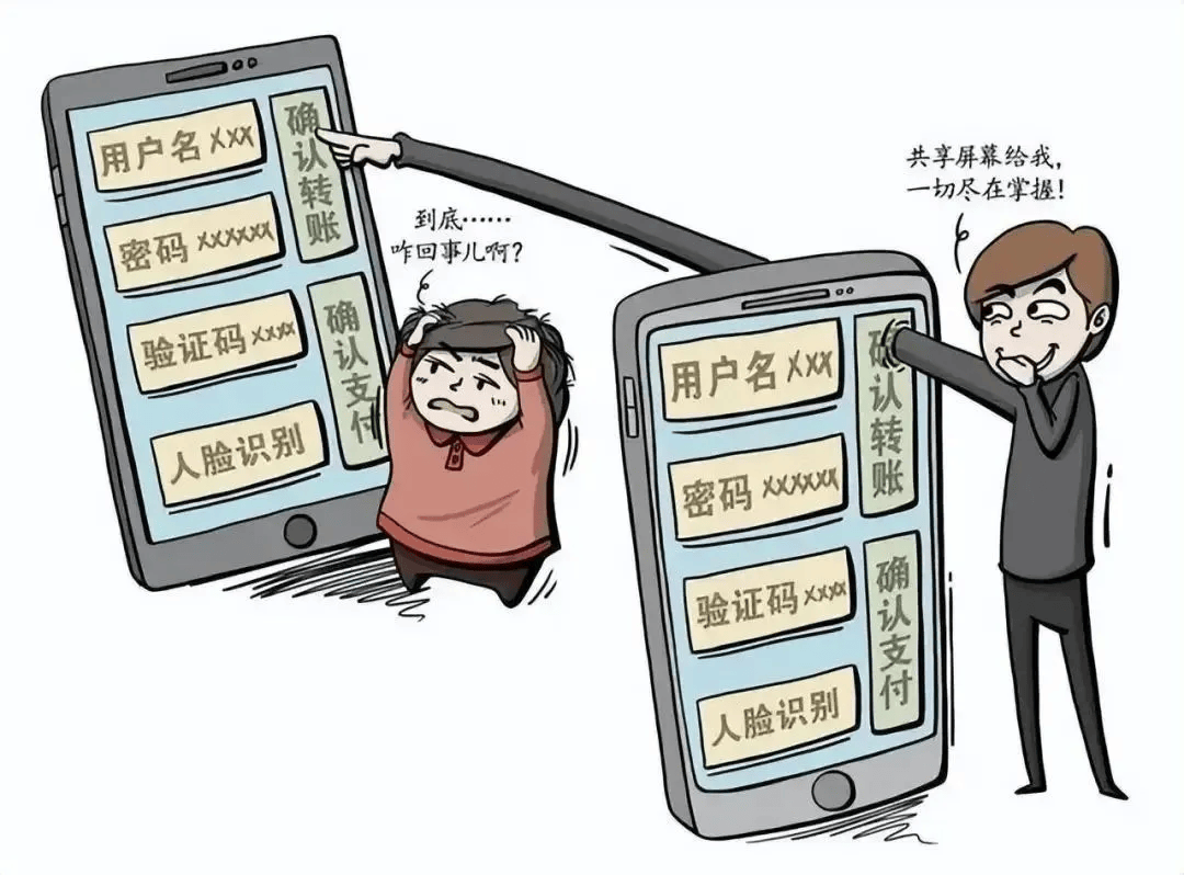 有上海市民突然收到:将自动扣款5000元<strong></p>
<p>eth币今日价格</strong>!警方紧急提醒