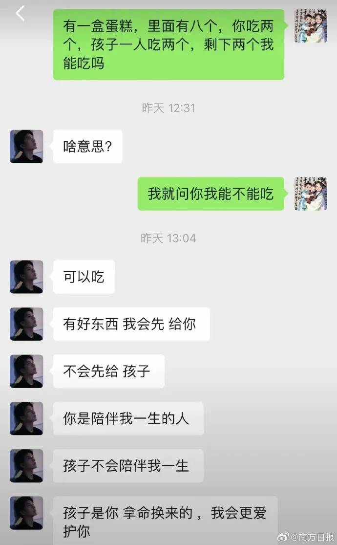 已出现“人传人”!全网老公都在被问这个问题<strong></p>
<p>eth币今日价格</strong>,网友吵翻