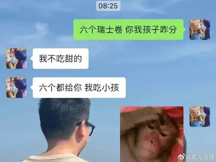 已出现“人传人”!全网老公都在被问这个问题<strong></p>
<p>eth币今日价格</strong>,网友吵翻