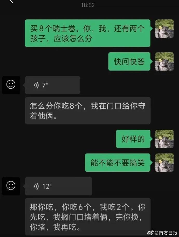 已出现“人传人”!全网老公都在被问这个问题<strong></p>
<p>eth币今日价格</strong>,网友吵翻