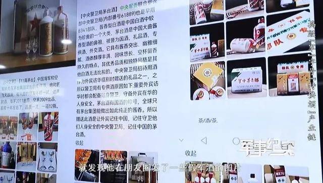 山东省军区、山东警方联合行动<strong></p>
<p>eth币今日价格</strong>,7名犯罪嫌疑人被抓捕