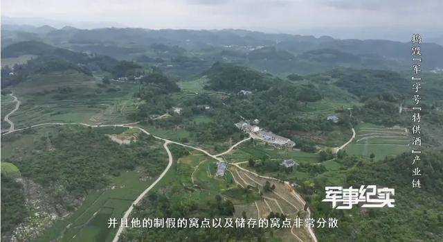 山东省军区、山东警方联合行动<strong></p>
<p>eth币今日价格</strong>,7名犯罪嫌疑人被抓捕