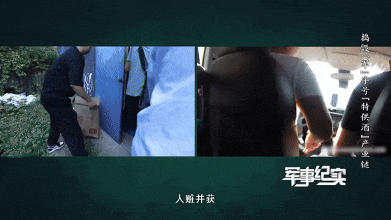 山东省军区、山东警方联合行动<strong></p>
<p>eth币今日价格</strong>,7名犯罪嫌疑人被抓捕