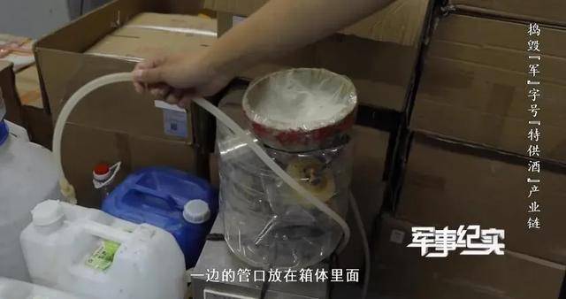 山东省军区、山东警方联合行动<strong></p>
<p>eth币今日价格</strong>,7名犯罪嫌疑人被抓捕