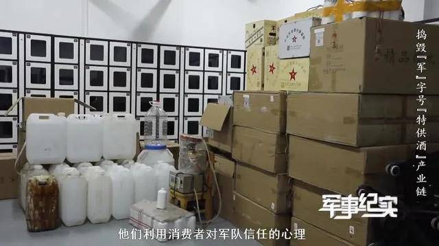 山东省军区、山东警方联合行动<strong></p>
<p>eth币今日价格</strong>,7名犯罪嫌疑人被抓捕