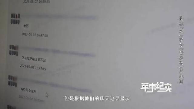 山东省军区、山东警方联合行动<strong></p>
<p>eth币今日价格</strong>,7名犯罪嫌疑人被抓捕