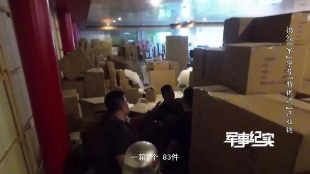 山东省军区、山东警方联合行动<strong></p>
<p>eth币今日价格</strong>,7名犯罪嫌疑人被抓捕