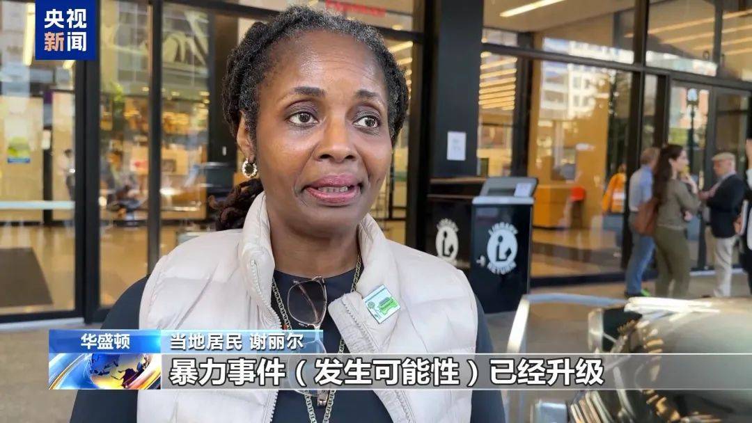 最新消息:特朗普<strong></p>
<p>云币网eth充值地址</strong>,领先60票!关键“摇摆州”多个投票站遭遇炸弹威胁,延长投票时间!事发美国会大厦,一男子被捕