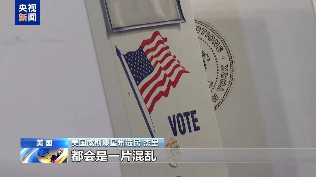 最新消息:特朗普<strong></p>
<p>云币网eth充值地址</strong>,领先60票!关键“摇摆州”多个投票站遭遇炸弹威胁,延长投票时间!事发美国会大厦,一男子被捕