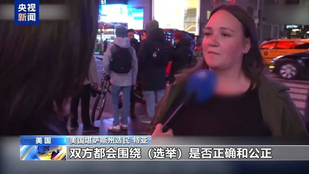 最新消息:特朗普<strong></p>
<p>云币网eth充值地址</strong>,领先60票!关键“摇摆州”多个投票站遭遇炸弹威胁,延长投票时间!事发美国会大厦,一男子被捕