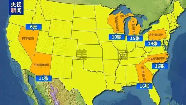 最新消息:特朗普<strong></p>
<p>云币网eth充值地址</strong>,领先60票!关键“摇摆州”多个投票站遭遇炸弹威胁,延长投票时间!事发美国会大厦,一男子被捕