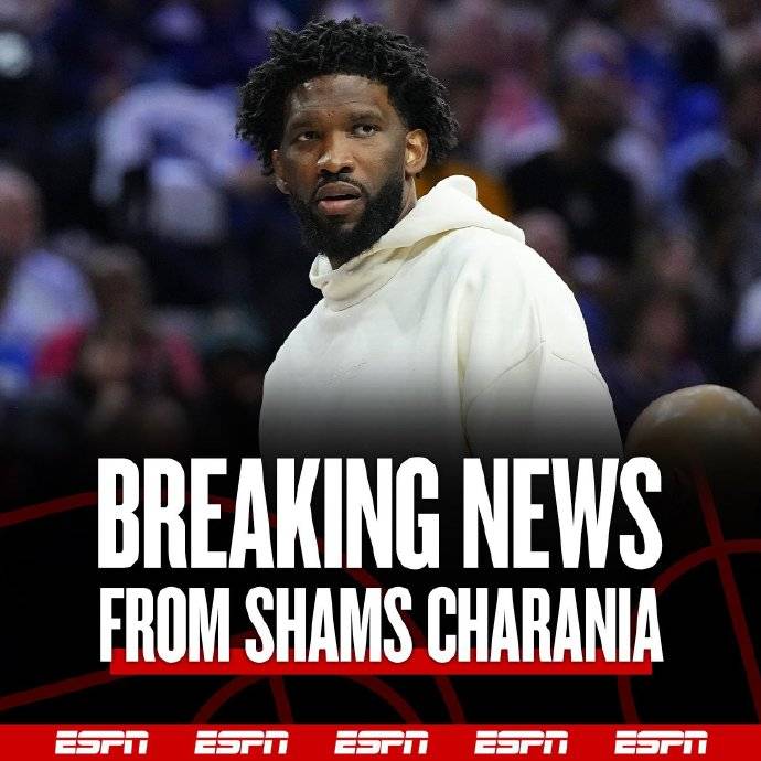 重罚<strong></p>
<p>云币网eth充值地址</strong>！NBA官方：恩比德因推搡媒体人员被停薪禁赛3场