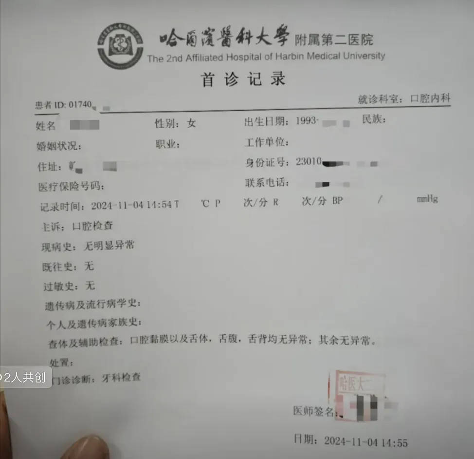 网红夫妇被传有传染病<strong></p>
<p>云币网eth充值地址</strong>,餐馆砸餐具撇清?官方回应