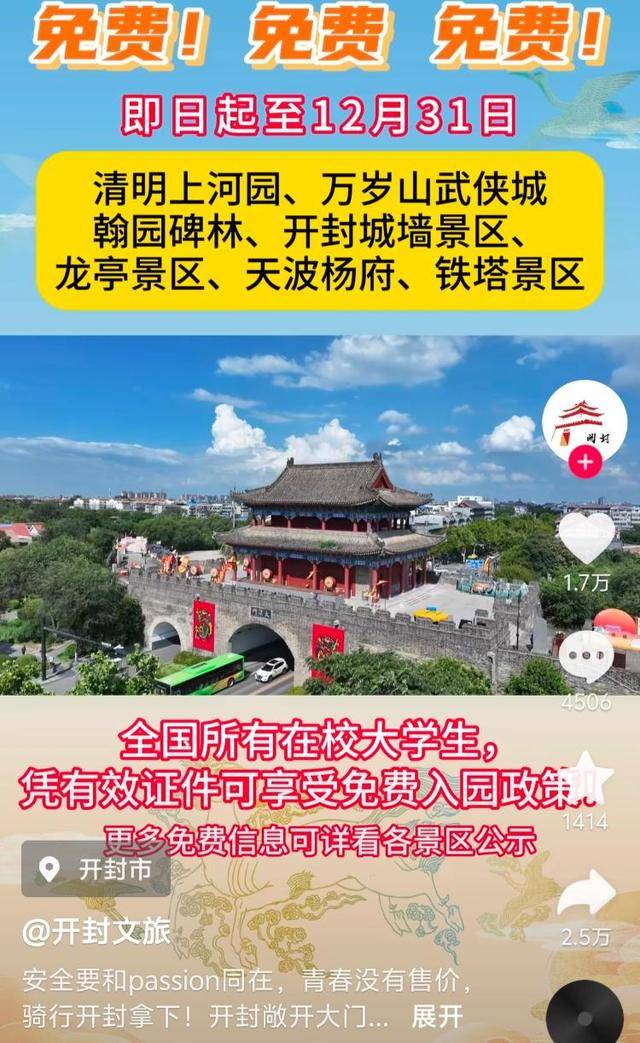 挡不住了<strong></p>
<p>云币网eth充值地址</strong>!大学生将从南京赶往郑州“夜骑开封”