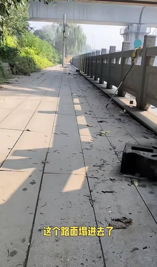 江苏钓友发现铁路桥下路面沉降 铁路部门:已查看<strong></p>
<p>云币网eth充值地址</strong>,对铁路桥无影响