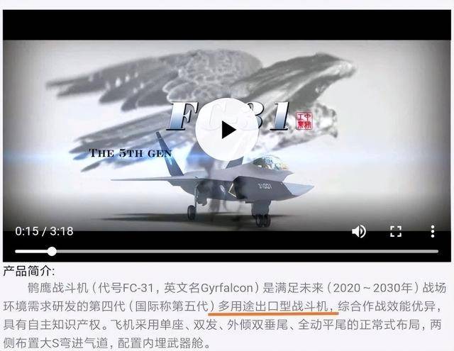 歼-35A正式官宣<strong></p>
<p>云币网eth充值地址</strong>,命名格式意味深长:航母新舰载机上舰指日可待?