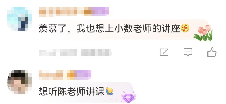 演员陈数现身中戏授课<strong></p>
<p>云币网eth充值地址</strong>,网友:我的梦中情师