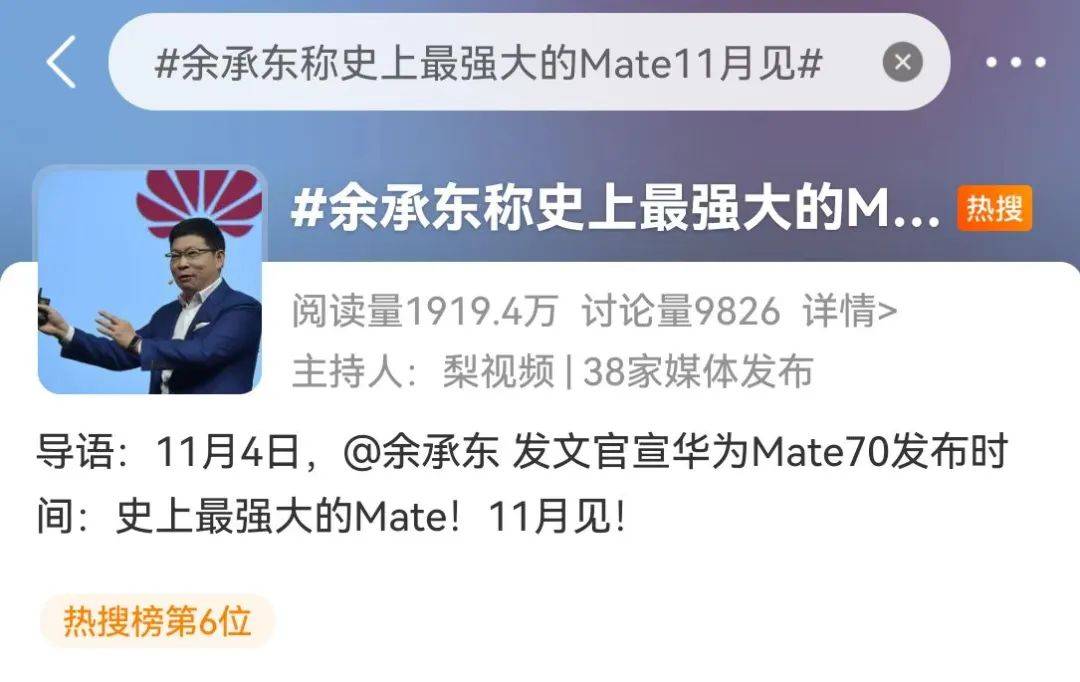 华为大消息!刚刚宣布<strong></p>
<p>云币网eth充值地址</strong>,又要见证历史!