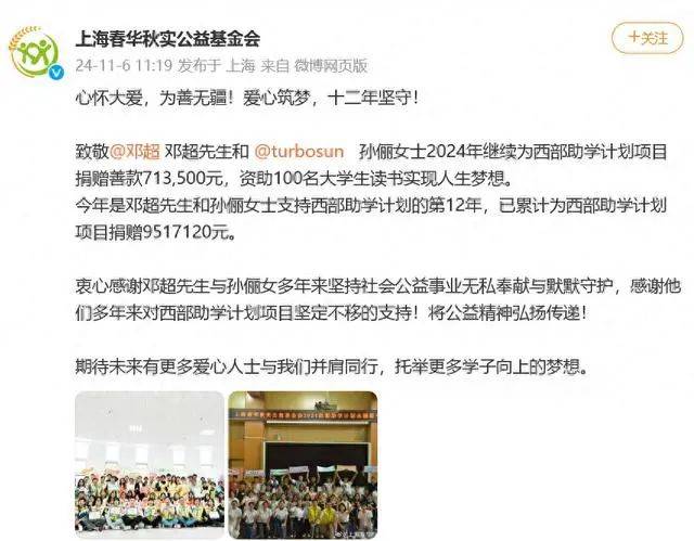 邓超孙俪<strong></p>
<p>利率是货币的价格</strong>,最新消息传来!