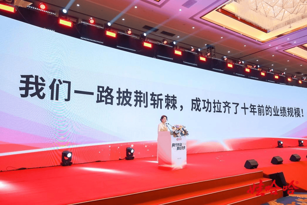 娃哈哈集团董事长宗馥莉:2024年娃哈哈业绩拉齐<strong></p>
<p>mbeax东南亚货币交易</strong>了十年前的业绩规模