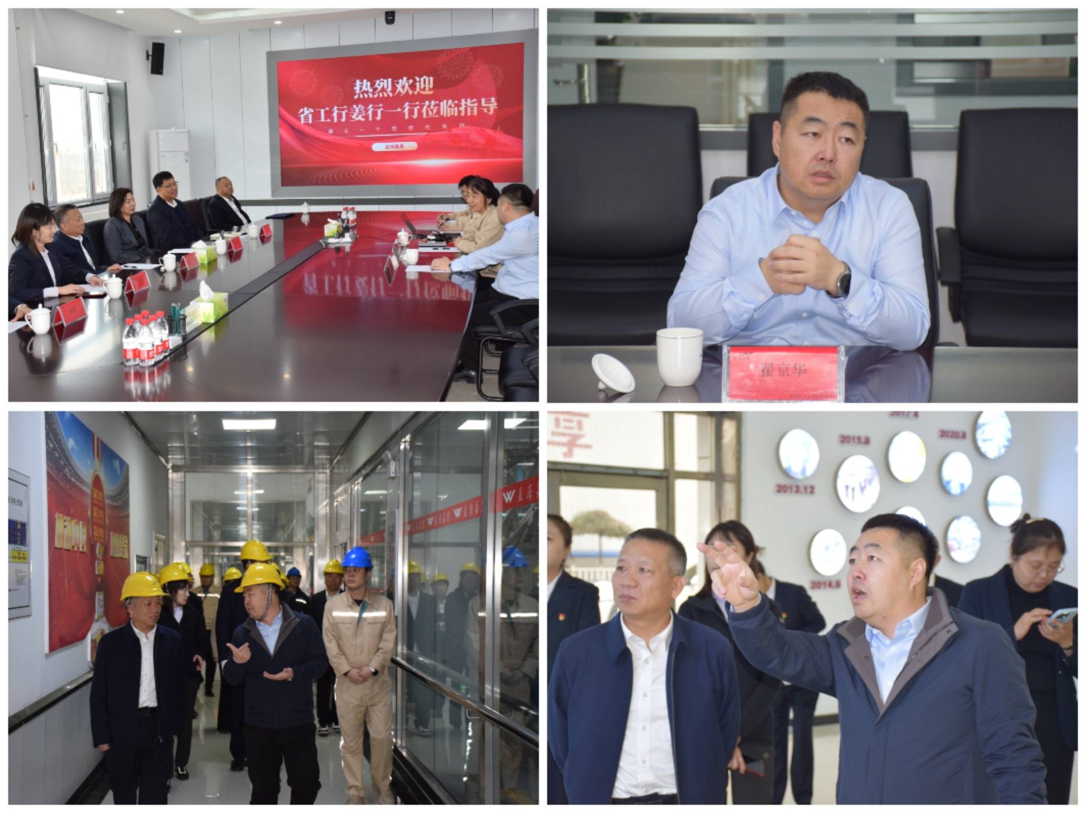 探访“透明工厂”<strong></p>
<p>关于etf套利交易</strong>，银企携手共进