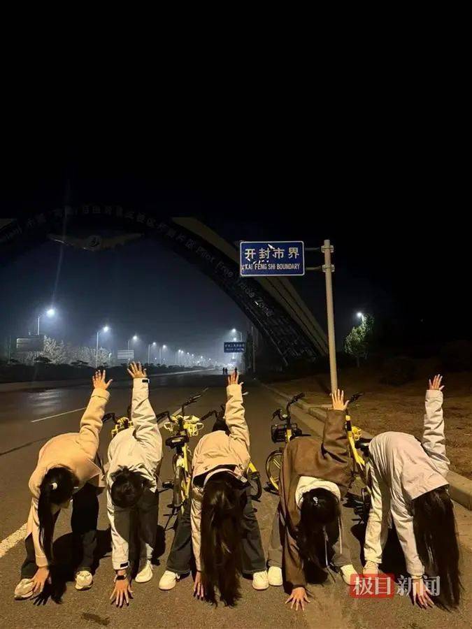 “夜骑开封”被叫停背后:网络推手煽起来的巨大流量<strong></p>
<p>关于etf套利交易</strong>,却成烫手山芋