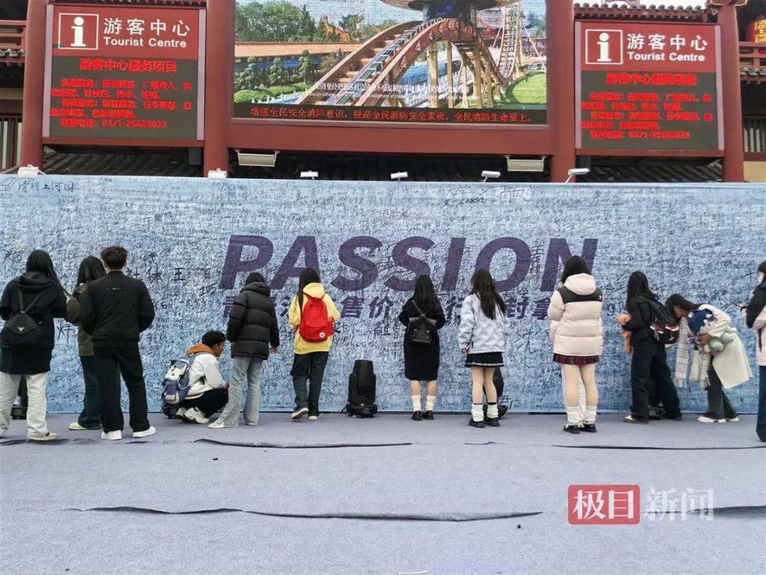 “夜骑开封”被叫停背后:网络推手煽起来的巨大流量<strong></p>
<p>关于etf套利交易</strong>,却成烫手山芋