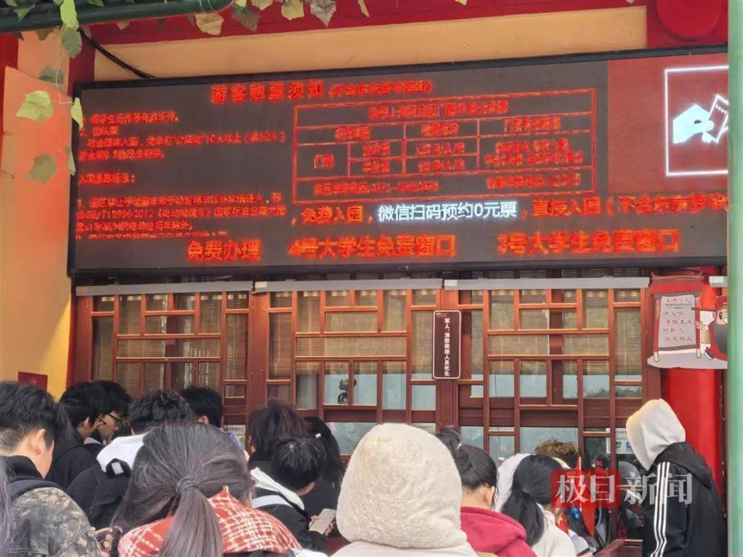 “夜骑开封”被叫停背后:网络推手煽起来的巨大流量<strong></p>
<p>关于etf套利交易</strong>,却成烫手山芋