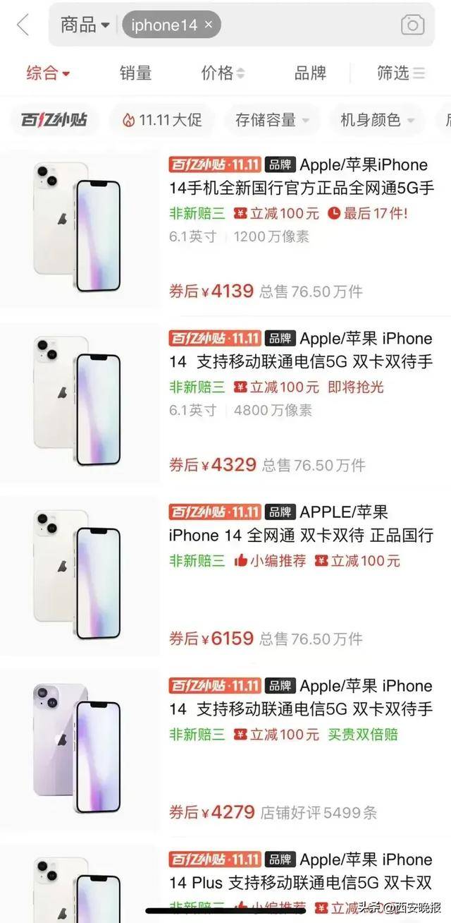 突然价格大跳水<strong></p>
<p>关于etf套利交易</strong>!卖不动了?网友:曾经很抢手的啊