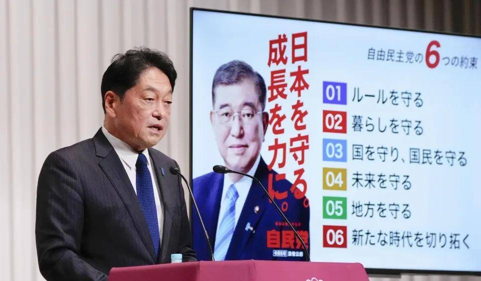 辞职了<strong></p>
<p>关于etf套利交易</strong>!这届石破茂内阁为何如此短命?