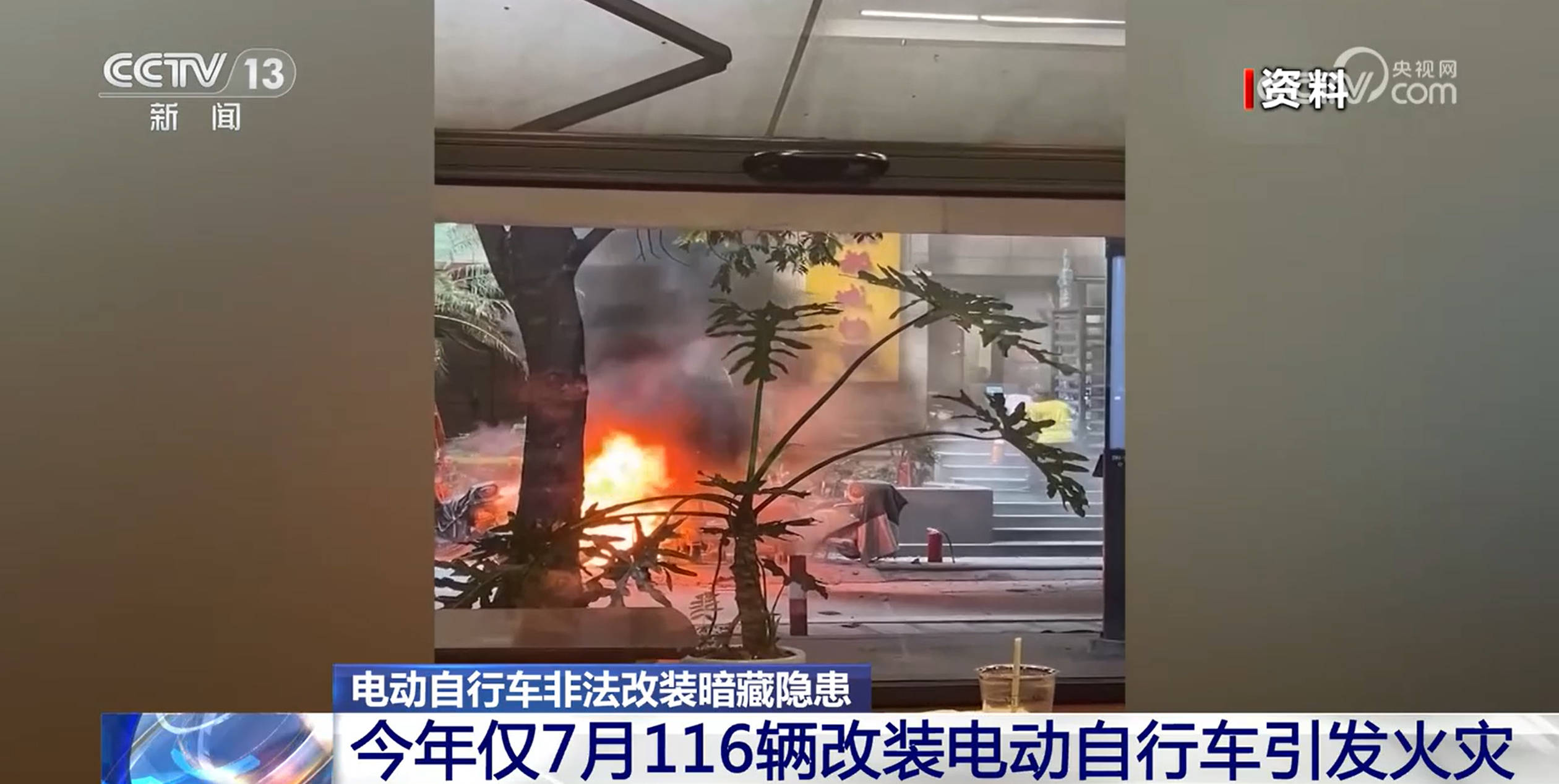 时速可达180公里<strong></p>
<p>关于etf套利交易</strong>!部分未成年人沉迷?电动自行车非法改装暗藏隐患