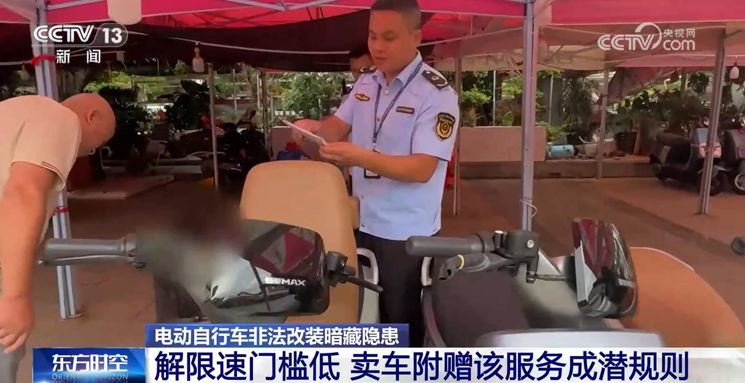 时速可达180公里<strong></p>
<p>关于etf套利交易</strong>!部分未成年人沉迷?电动自行车非法改装暗藏隐患