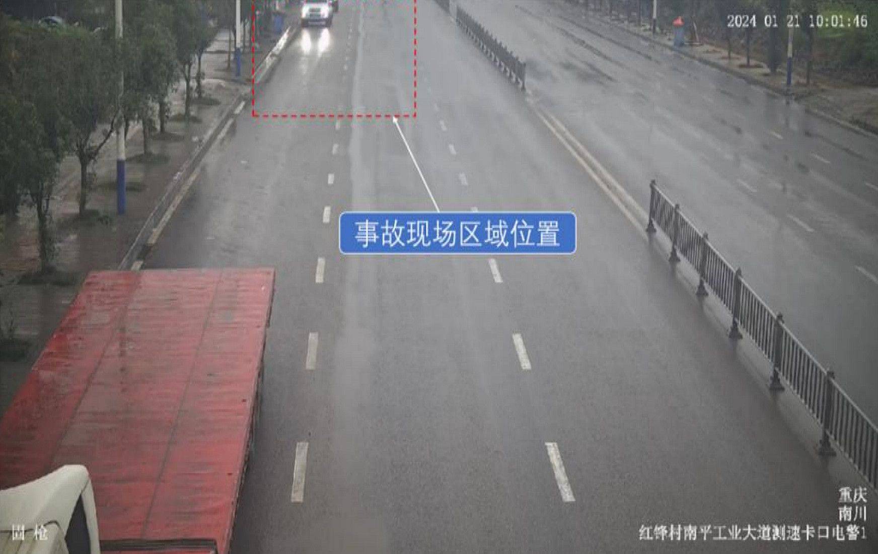 醉驾且超速致4人死亡<strong></p>
<p>关于etf套利交易</strong>！重庆南川1·20较大交通事故调查报告公布