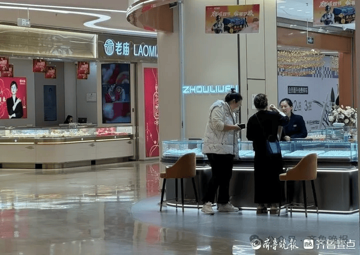 重回“6”字头<strong></p>
<p>可以交易公信宝的网站</strong>！济南多家门店价格一夜下跌！