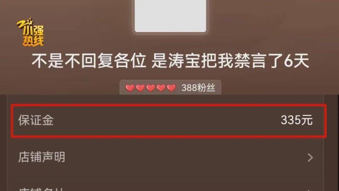 “这是圈套<strong></p>
<p>可以交易公信宝的网站</strong>！” 男子花3299元买的公路车被放进了快递柜？网购后的这一操作要谨慎