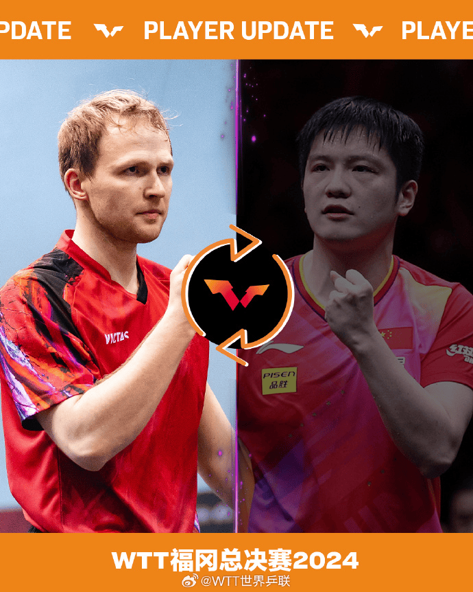 樊振东、马龙、陈梦<strong></p>
<p>可以交易公信宝的网站</strong>,退赛!