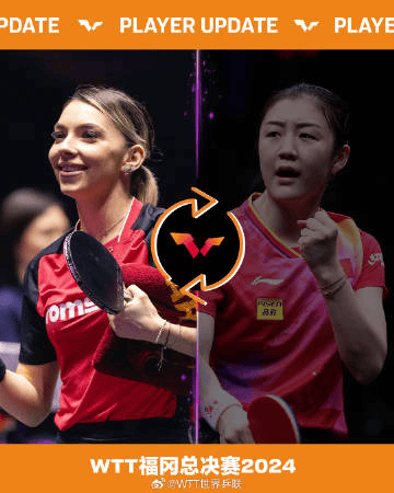 樊振东、马龙、陈梦<strong></p>
<p>可以交易公信宝的网站</strong>,退赛!